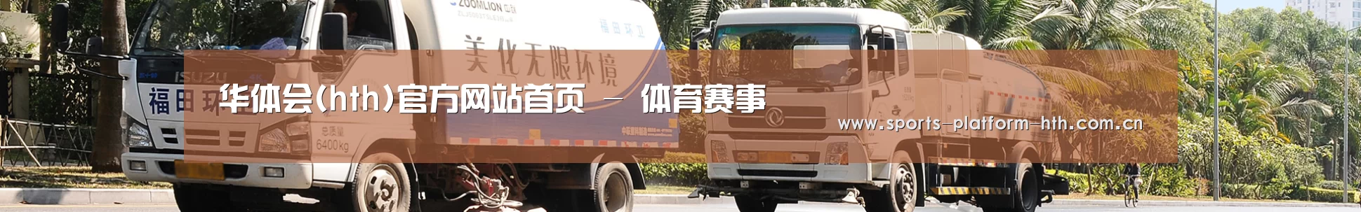 干垃圾