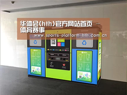 产品名称四
