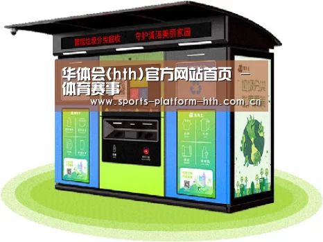 成功案例标题三