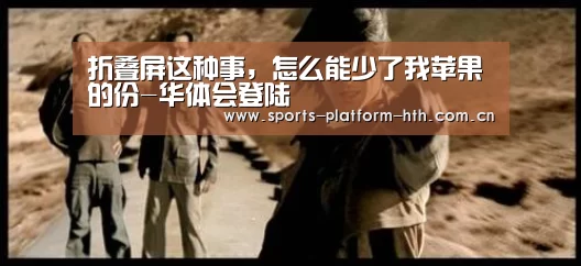 华体会入口