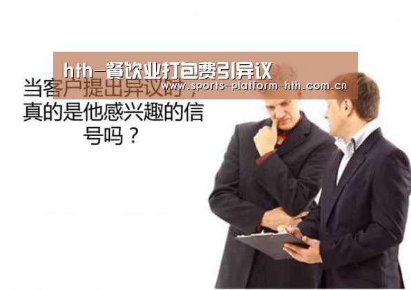 华体会登陆