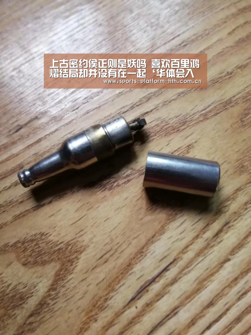 华体会登陆